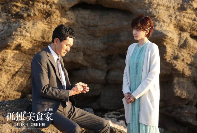 《孤独的美食家》曝终极预告 干饭人松重丰遇危机（孤独的美食家主演松重丰）-第3张图片-九妖电影