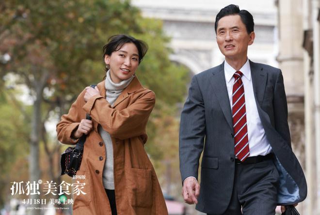 《孤独的美食家》曝终极预告 干饭人松重丰遇危机（孤独的美食家主演松重丰）-第2张图片-九妖电影