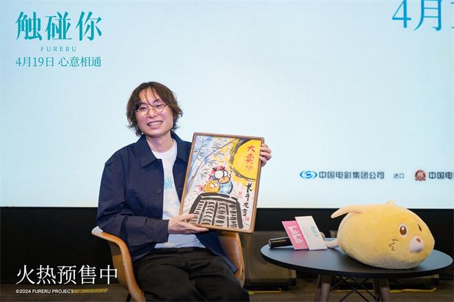 《触碰你》举办首映礼 导演现身分享角色设计思路（触碰这首歌是谁作词作曲的）-第2张图片-九妖电影