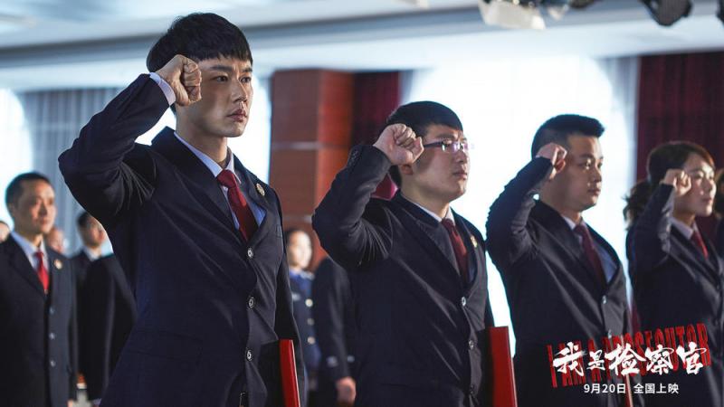 我是检察官 I'm A Prosecutor-第4张图片-九妖电影