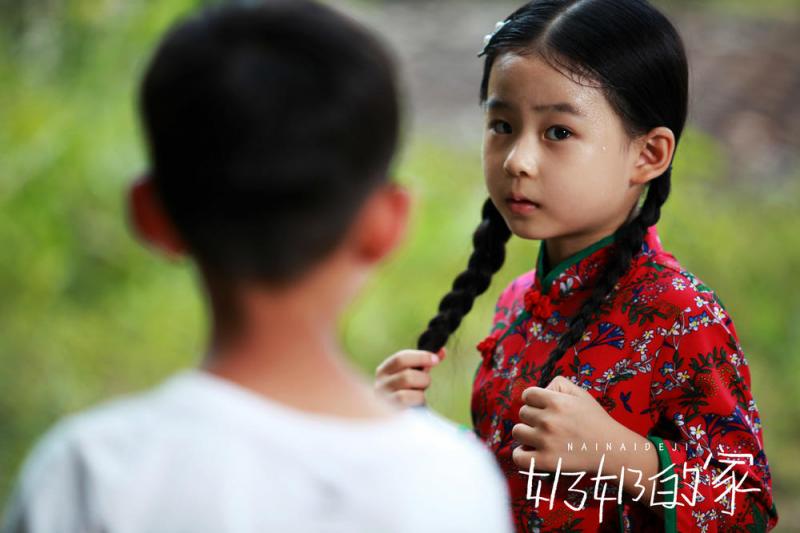 奶奶的家 Grandm's Home-第5张图片-九妖电影