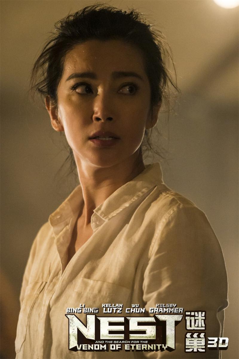 谜巢 Guardians of the Tomb-第2张图片-九妖电影