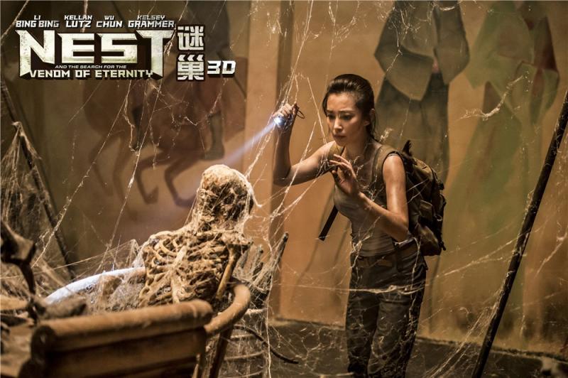 谜巢 Guardians of the Tomb-第4张图片-九妖电影
