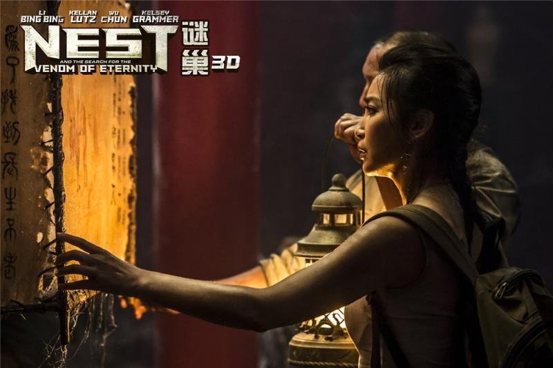 谜巢 Guardians of the Tomb-第5张图片-九妖电影