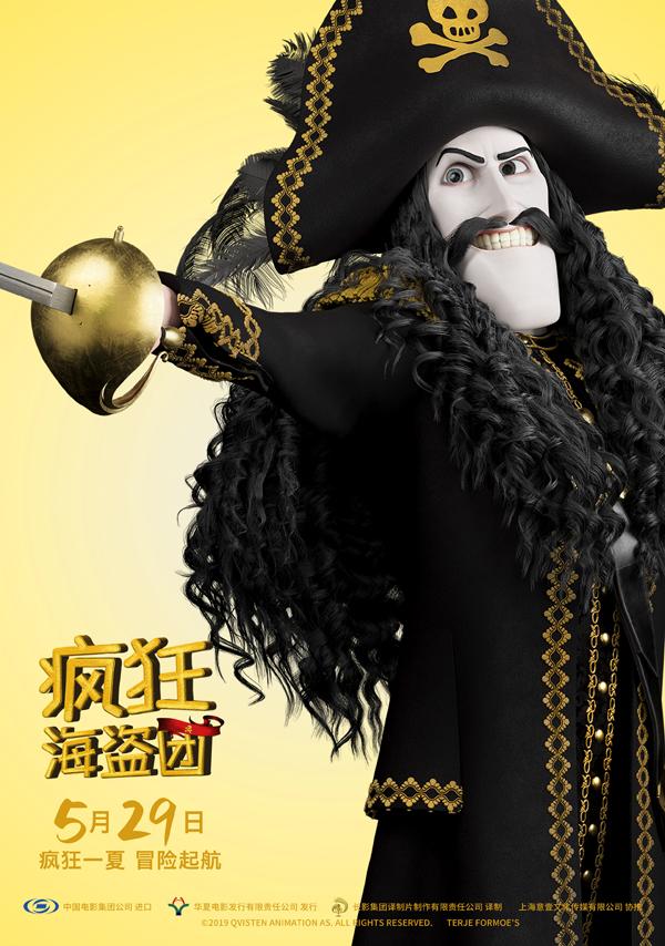 疯狂海盗团 Captain Sabertooth And The Magic Diamond-第5张图片-九妖电影
