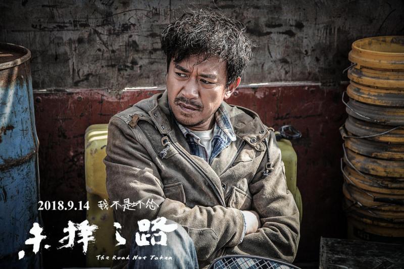 未择之路 The Road Not Taken-第2张图片-九妖电影