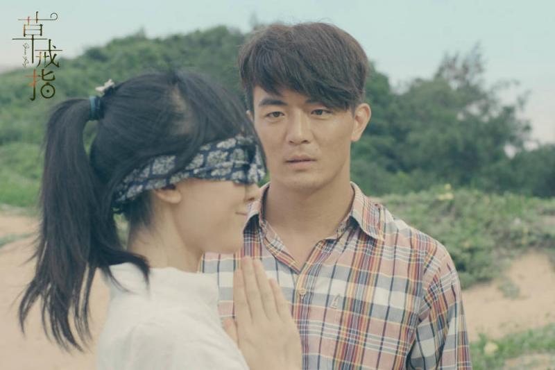 草戒指 Grass Ring-第5张图片-九妖电影