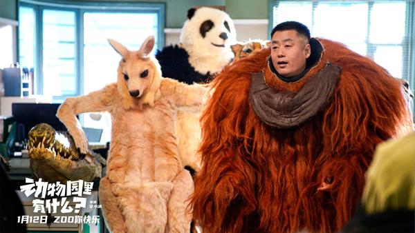 动物园里有什么？-第4张图片-九妖电影