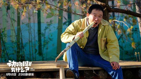 动物园里有什么？-第5张图片-九妖电影