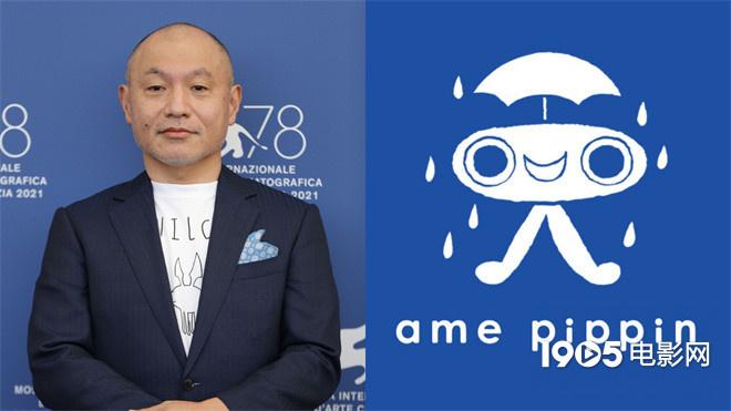 终于回归！汤浅政明×田中幸子《雏菊人生》来了（汤浅宪明和汤浅政明）-第1张图片-九妖电影
