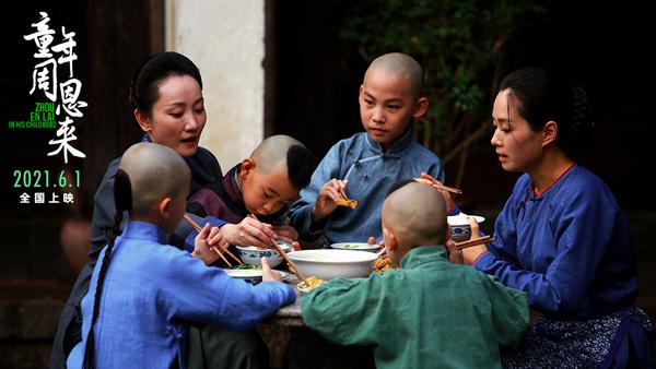 童年周恩来 ZHOU EN LAI IN HIS CHILDHOOD-第3张图片-九妖电影
