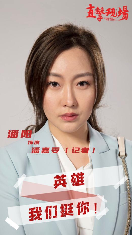 直击现场 straight the scene-第2张图片-九妖电影