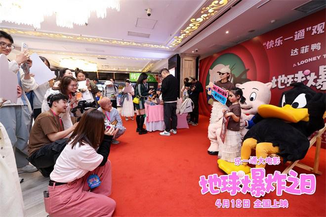 《乐一通大电影》首映 达菲鸭猪小弟学中国功夫（乐一通动画2020全集观看）-第3张图片-九妖电影