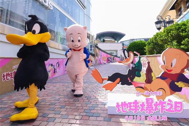 《乐一通大电影》首映 达菲鸭猪小弟学中国功夫（乐一通动画2020全集观看）-第2张图片-九妖电影