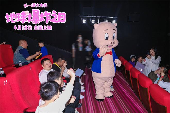 《乐一通大电影》首映 达菲鸭猪小弟学中国功夫（乐一通动画2020全集观看）-第4张图片-九妖电影