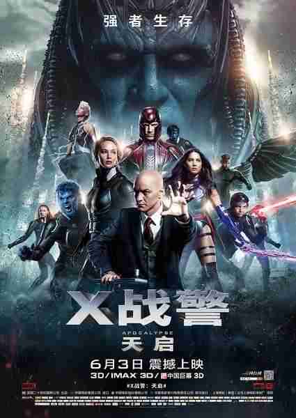 X战警:天启 X-Men- Apocalypse-第1张图片-九妖电影 X战警:天启 X-Men- Apocalypse-第1张图片-九妖电影
