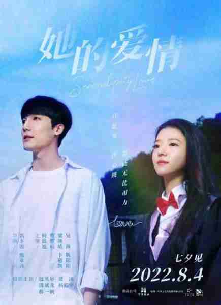 我的遗憾和你有关 Serendipity Love-第2张图片-九妖电影