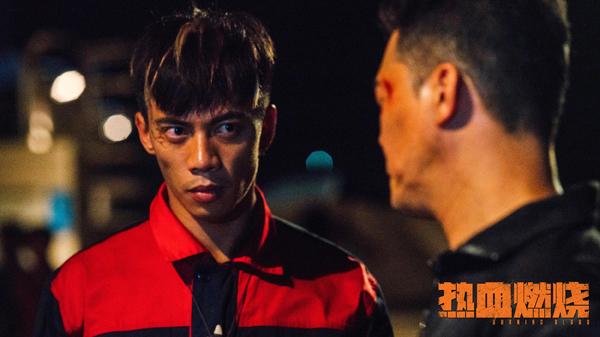 热血燃烧 Burning Blood-第5张图片-九妖电影