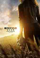 终结者:创世纪 Terminator- Genisys-第1张图片-九妖电影 终结者:创世纪 Terminator- Genisys-第1张图片-九妖电影
