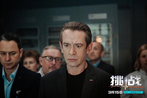 挑战 THE CHALLENGE-第5张图片-九妖电影
