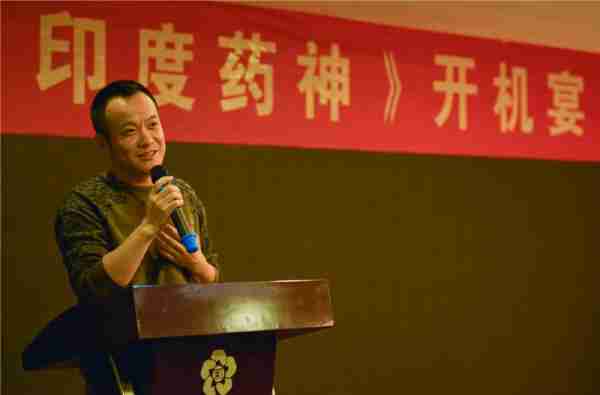 印度药神-第4张图片-九妖电影