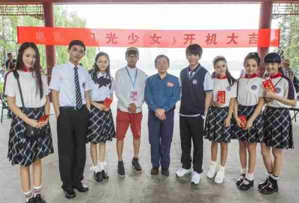 闪光少女-第5张图片-九妖电影