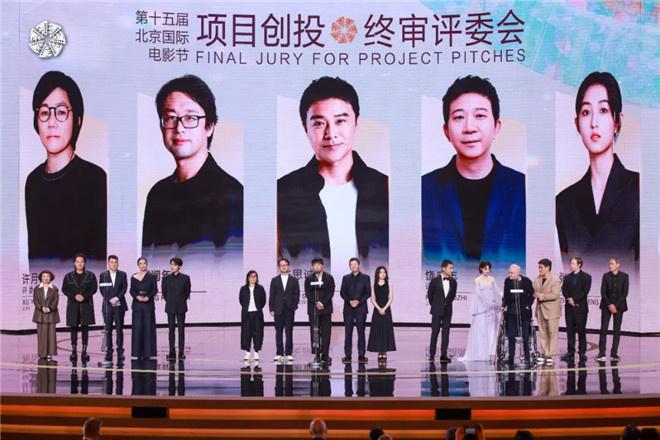 第十五届北京国际电影节开幕 中国电影消费年启动（北京国际电影节是第几届）-第8张图片-九妖电影