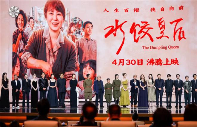第十五届北京国际电影节开幕 中国电影消费年启动（北京国际电影节是第几届）-第15张图片-九妖电影