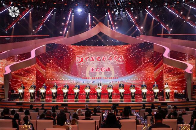 第十五届北京国际电影节开幕 中国电影消费年启动（北京国际电影节是第几届）-第18张图片-九妖电影