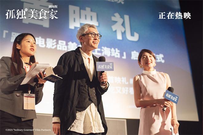 豆瓣8.1！《孤独的美食家》上映 松重丰寄语观众（孤独的美食家剧情介绍）-第3张图片-九妖电影