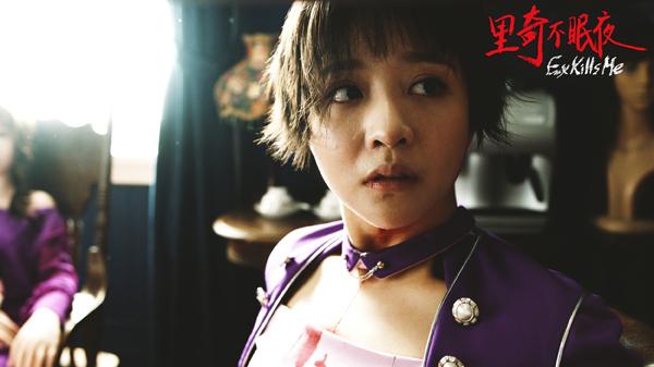 里奇不眠夜 Ex Kills Me-第4张图片-九妖电影