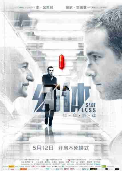 幻体:续命游戏-第1张图片-九妖电影 幻体:续命游戏-第1张图片-九妖电影