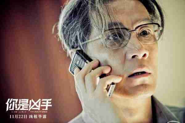 你是凶手 The Guity Ones-第2张图片-九妖电影