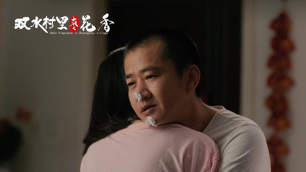 双水村里枣花香-第5张图片-九妖电影