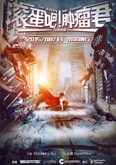 滚蛋吧!肿瘤君 Go away Mr. Tumour-第1张图片-九妖电影 滚蛋吧!肿瘤君 Go away Mr. Tumour-第1张图片-九妖电影