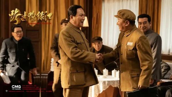 跨过鸭绿江 Crossing the Yalu River-第3张图片-九妖电影