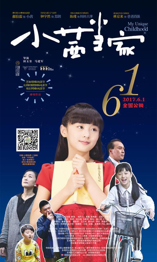 小茜当家 Xiao Xi Dang Jia_1-第2张图片-九妖电影