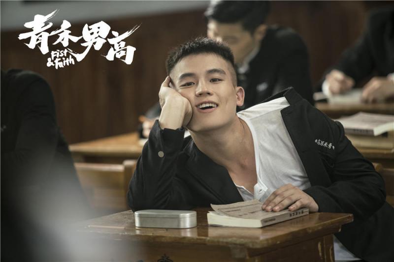 青禾男高 Fist & Faith-第5张图片-九妖电影