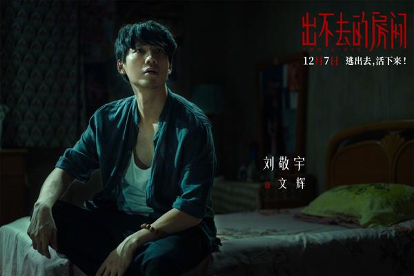 出不去的房间 Two Girls-第5张图片-九妖电影