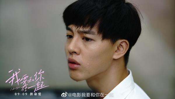 我要和你在一起 I Love You-第4张图片-九妖电影