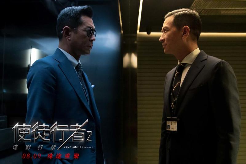 使徒行者2：谍影行动 Line Walker 2-第4张图片-九妖电影