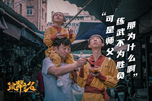 鼠辈之名-第4张图片-九妖电影