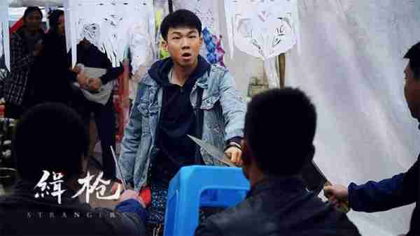 缉枪 Strangers-第3张图片-九妖电影