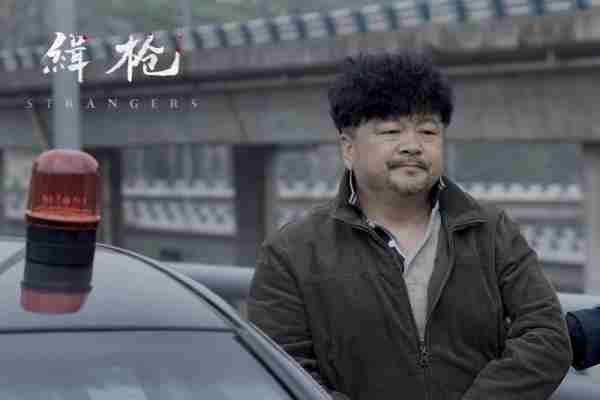 缉枪 Strangers-第4张图片-九妖电影