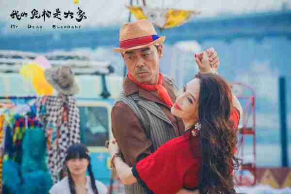 我的宠物是大象 My Dear Elephant-第5张图片-九妖电影