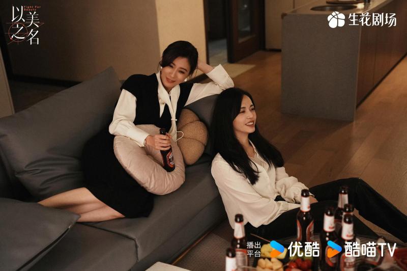 从业者评价剧集《以美之名》：拥抱生命中的美好（以美之名祛斑霜效果怎么样）-第1张图片-九妖电影