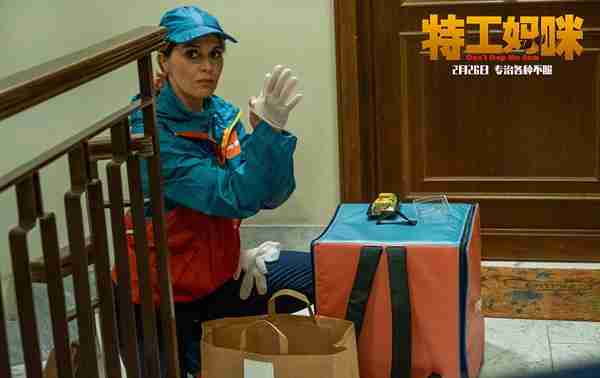 特工妈咪 Ma cosa ci dice il cervello-第4张图片-九妖电影