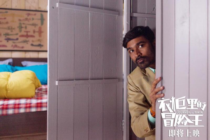 衣柜里的冒险王 The Extraordinary Journey of the Fakir-第3张图片-九妖电影