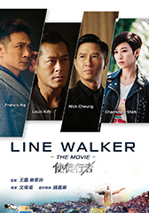 使徒行者-第1张图片-九妖电影 使徒行者-第1张图片-九妖电影