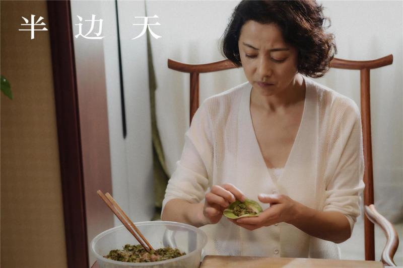 半边天-第3张图片-九妖电影